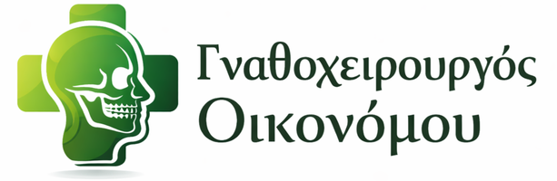 Γναθοχειρουργός Οικονόμου